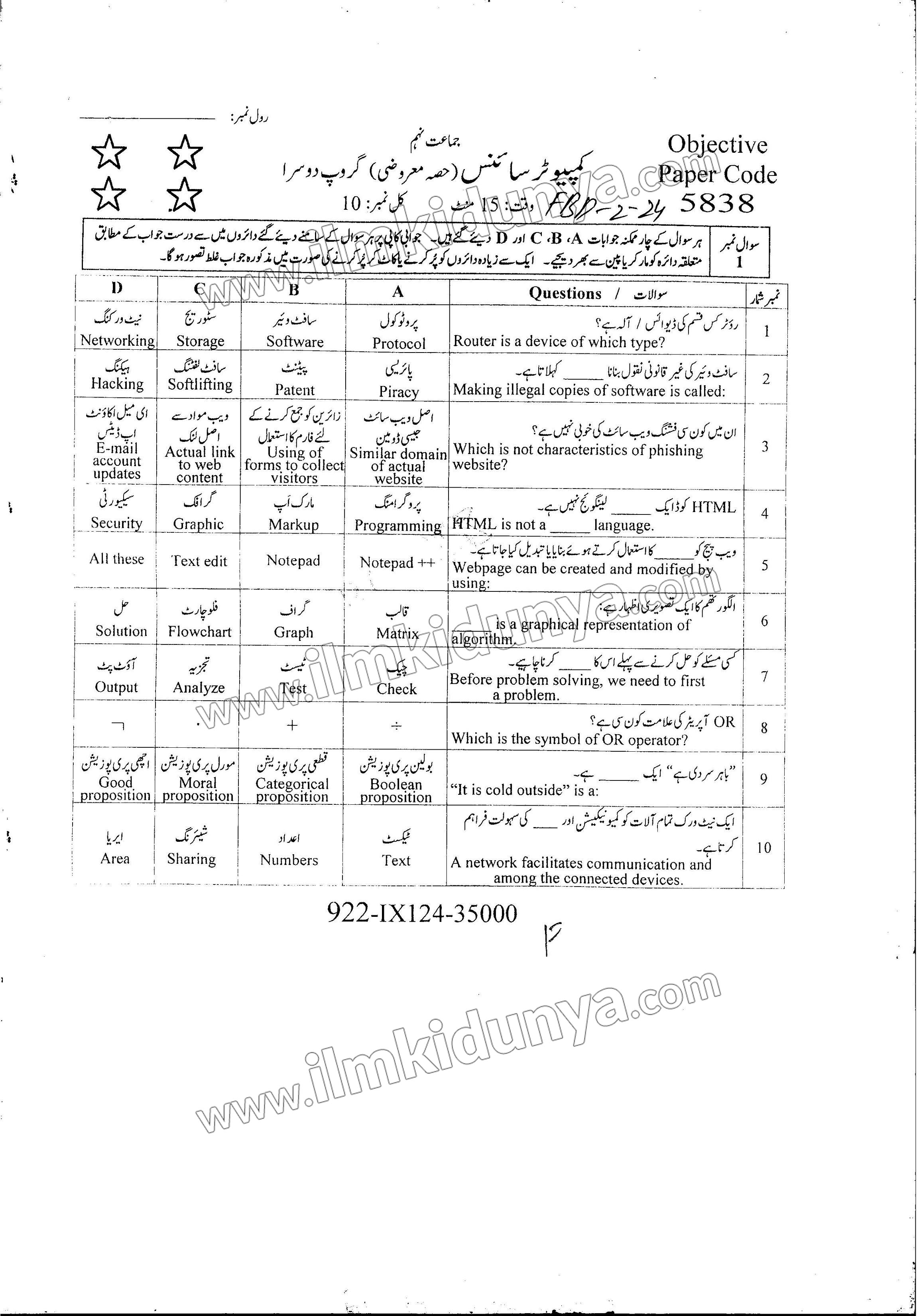 Paper Image